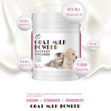 Sheep Milk Powder Pet Nutrition Supplement for Dogs and Cats